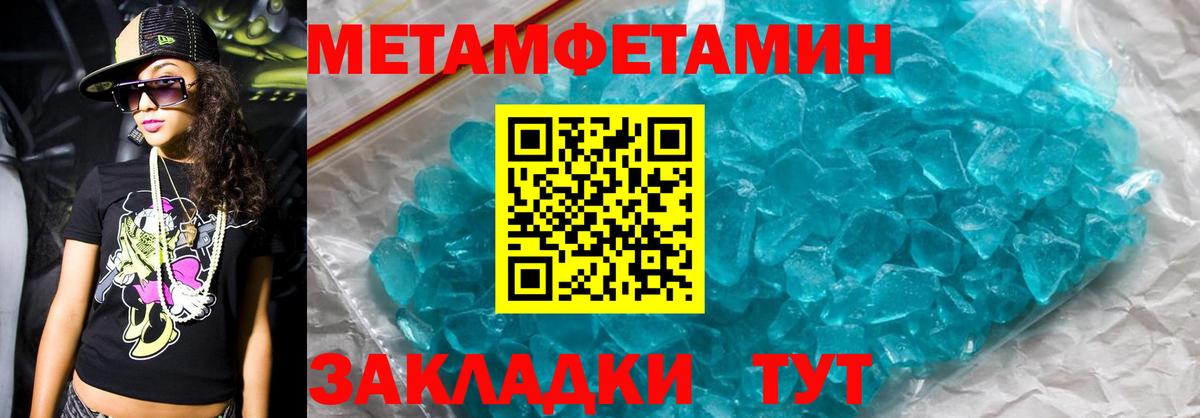 Амфетамин VHQ Рязань