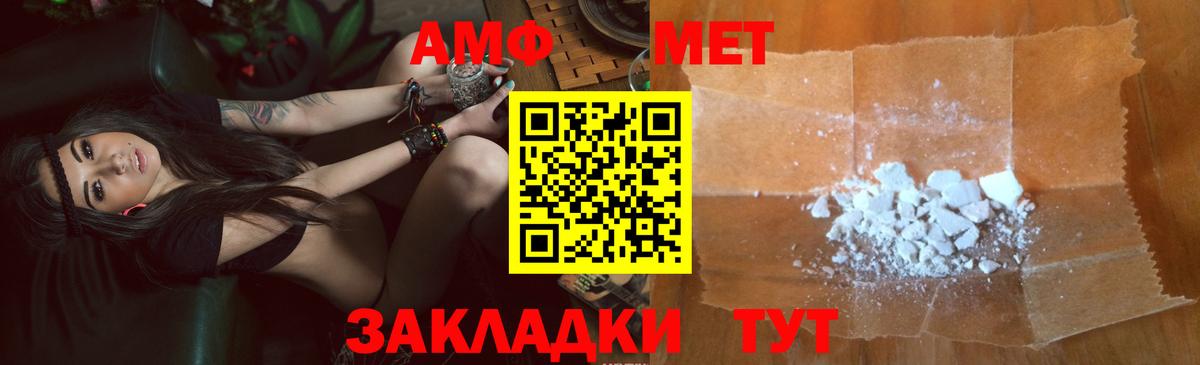 Рязань  Амфетамин Premium  Вход с VPN 