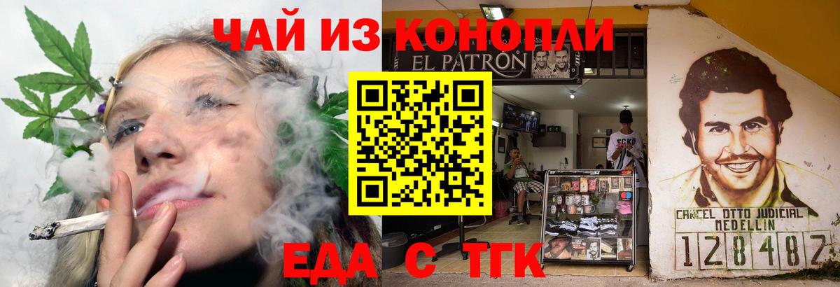 Canna-Cookies марихуана Рязань