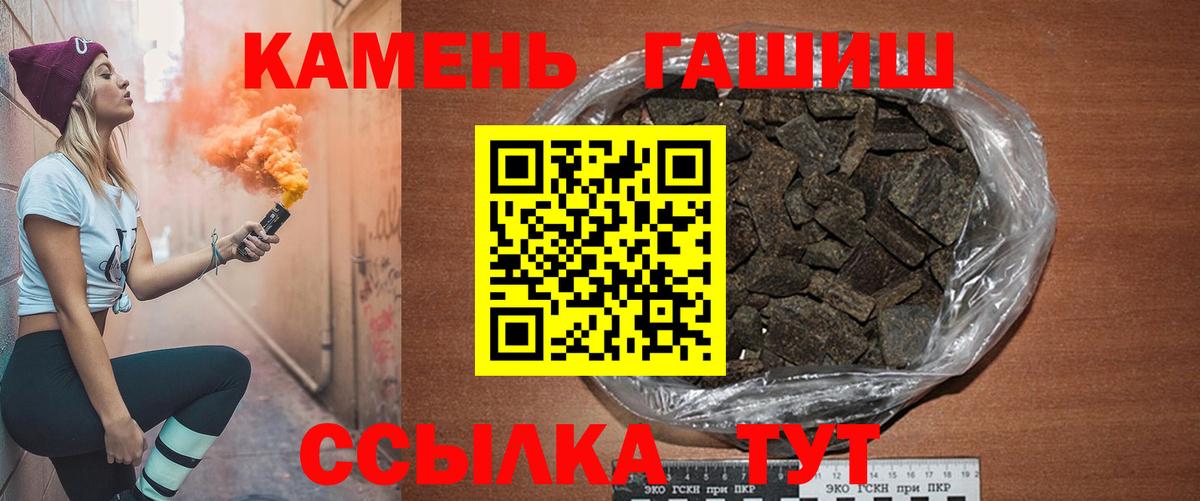 ГАШ Ice-O-Lator Рязань