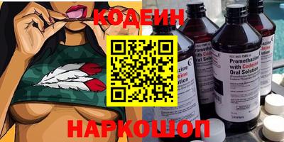 синтетический гашиш Пушкино