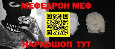 mdma Пыть-Ях