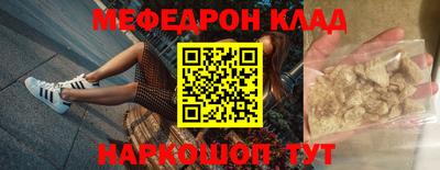mdma Пыть-Ях