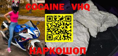 синтетический гашиш Пушкино