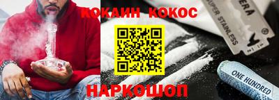 синтетический гашиш Пушкино