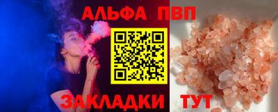синтетический гашиш Пушкино