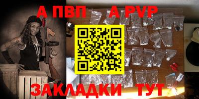 дурь Пугачёв