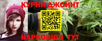 синтетический гашиш Пушкино