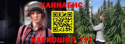 синтетический гашиш Пушкино