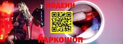синтетический гашиш Пушкино