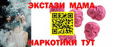 mdma Пыть-Ях