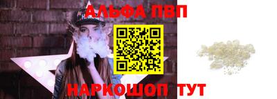 синтетический гашиш Пушкино