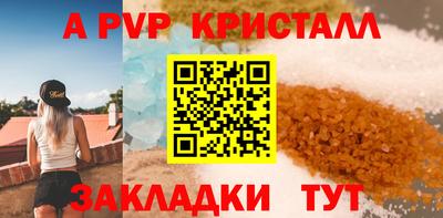 дурь Пугачёв