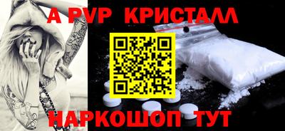 дурь Пугачёв