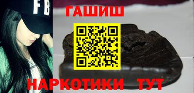 синтетический гашиш Пушкино