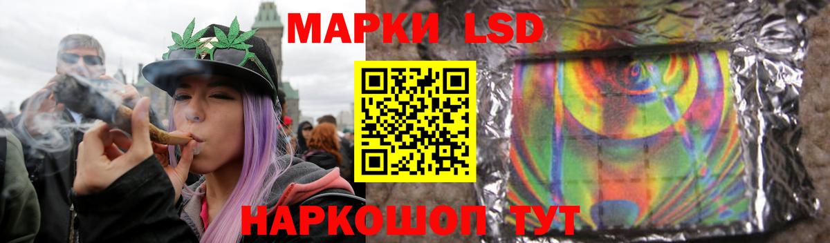 ЛСД экстази кислота Рязань