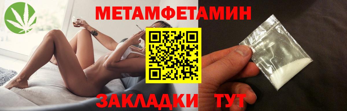 Метамфетамин винт  Вход с VPN  Метамфетамин винт  Рязань 