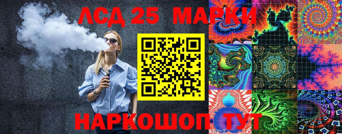 Марки NBOMe 1,5мг Рязань