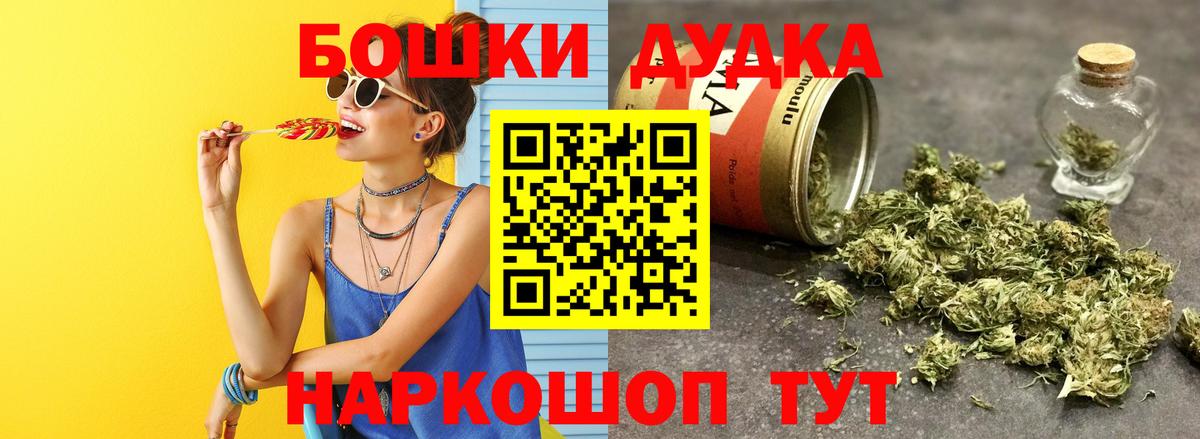 Рязань  МАРИХУАНА SATIVA & INDICA  Каннабис сатива  Вход с VPN  Марихуана MAZAR 